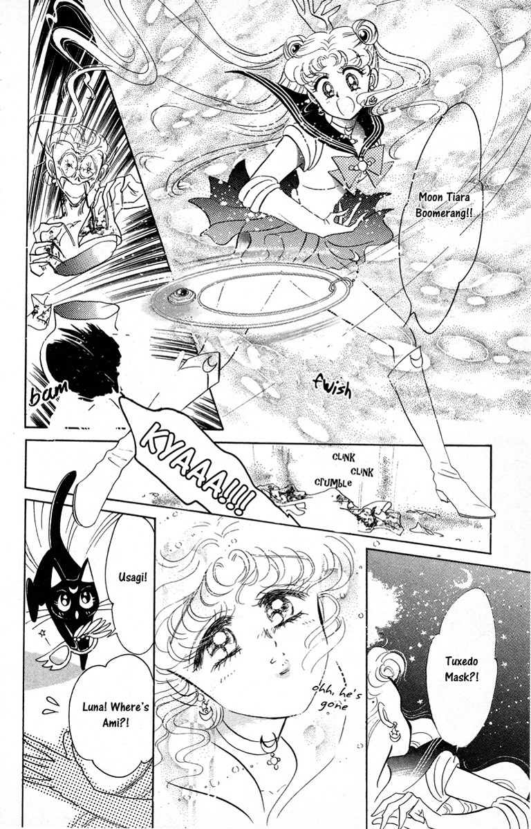 Bishoujo Senshi Sailormoon - Vol.1 Chapter 2: Ami Sailor Mercury