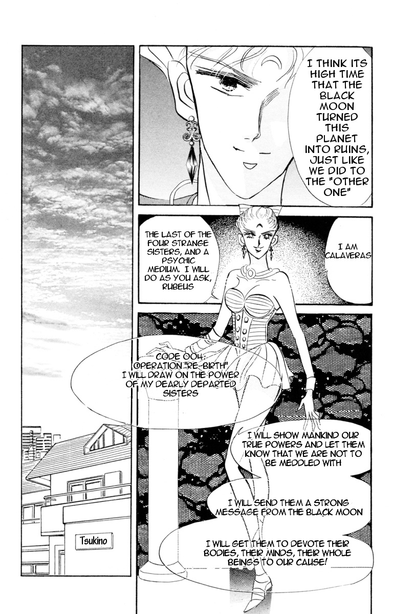 Bishoujo Senshi Sailormoon - Vol.4 Chapter 18: Invasion Sailor Venus