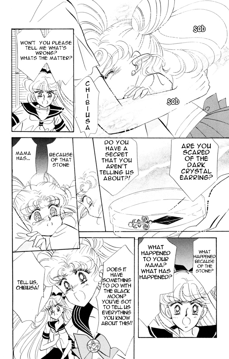 Bishoujo Senshi Sailormoon - Vol.4 Chapter 18: Invasion Sailor Venus