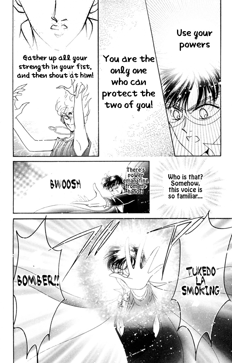 Bishoujo Senshi Sailormoon - Vol.4 Chapter 18: Invasion Sailor Venus