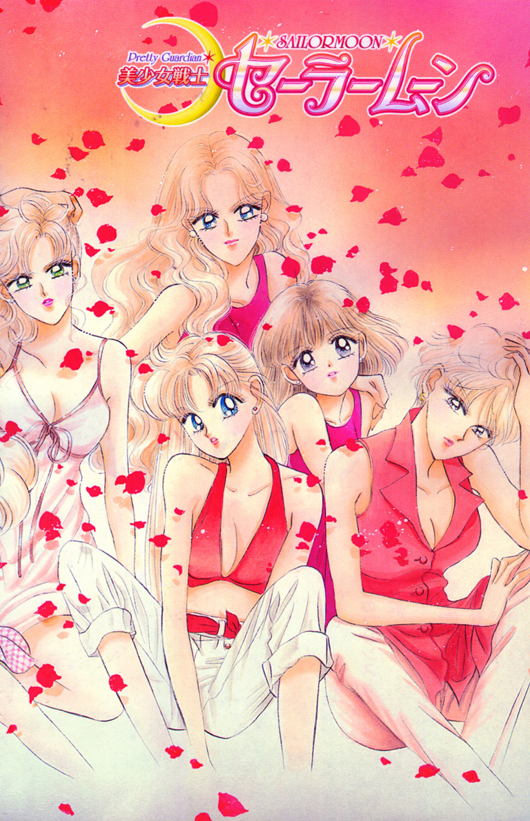 Bishoujo Senshi Sailormoon - Vol.10 Chapter 45: Mirror Dream