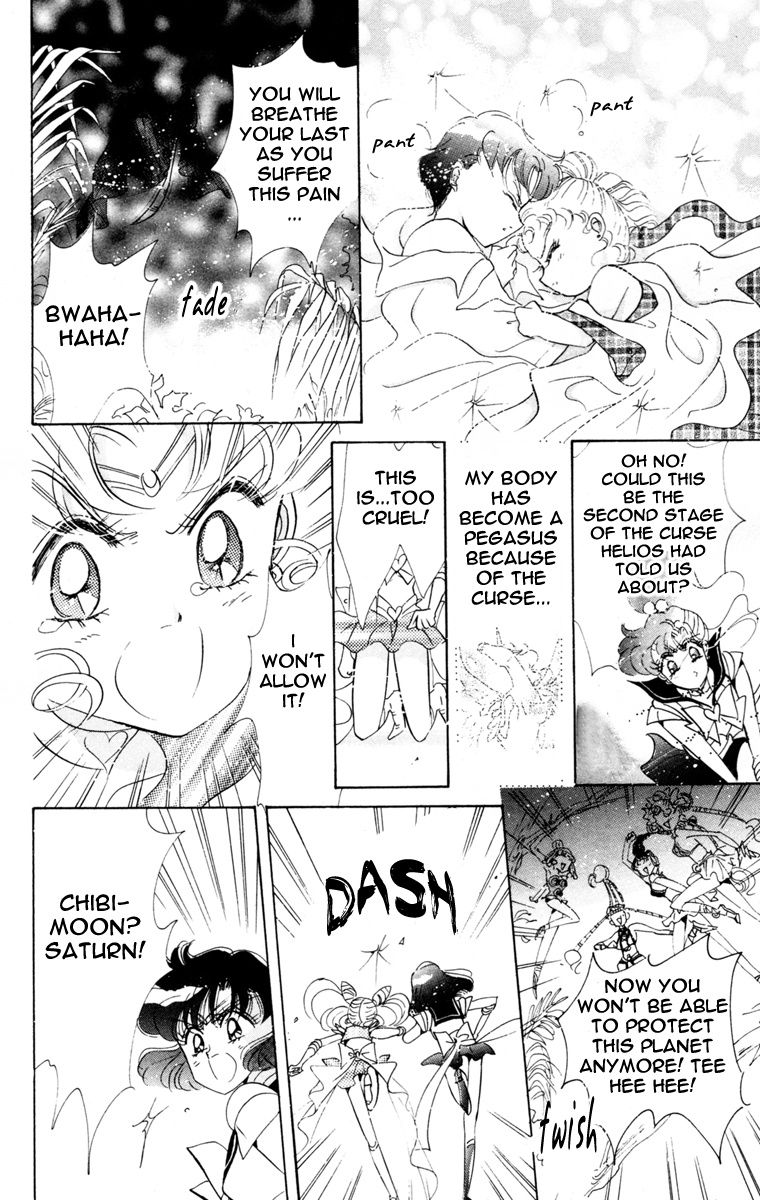 Bishoujo Senshi Sailormoon - Vol.10 Chapter 45: Mirror Dream