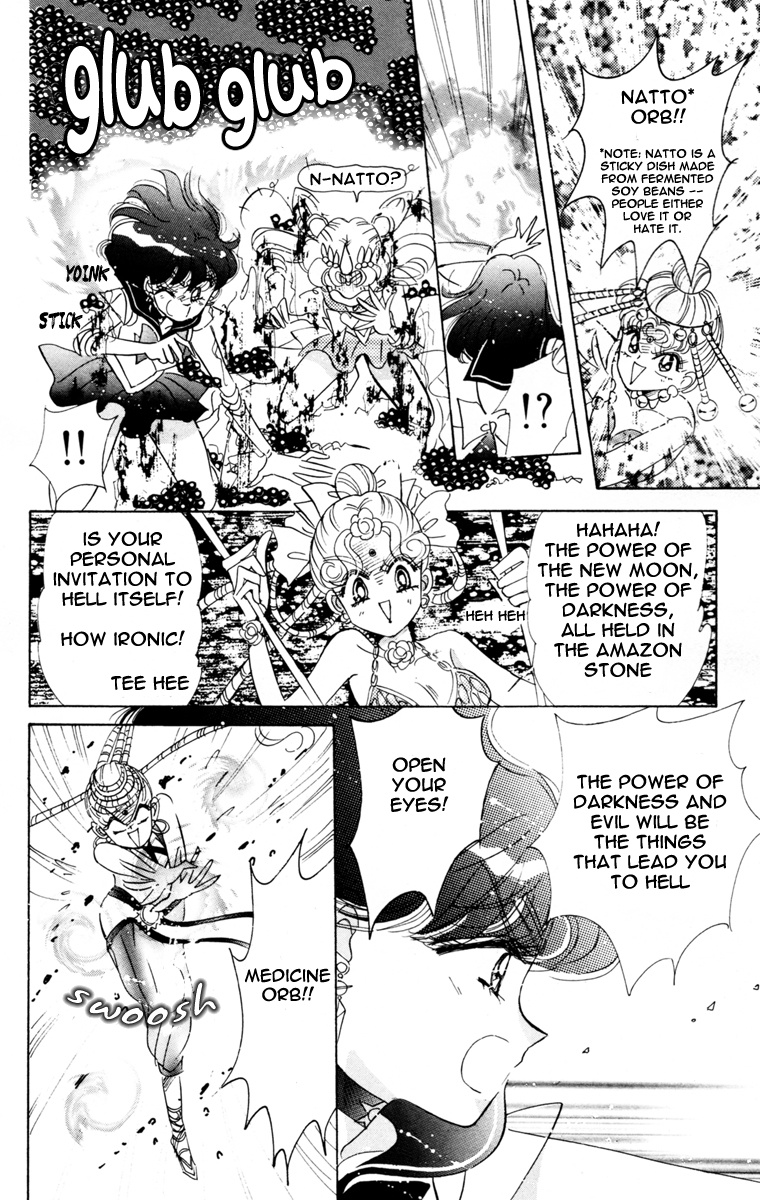 Bishoujo Senshi Sailormoon - Vol.10 Chapter 45: Mirror Dream