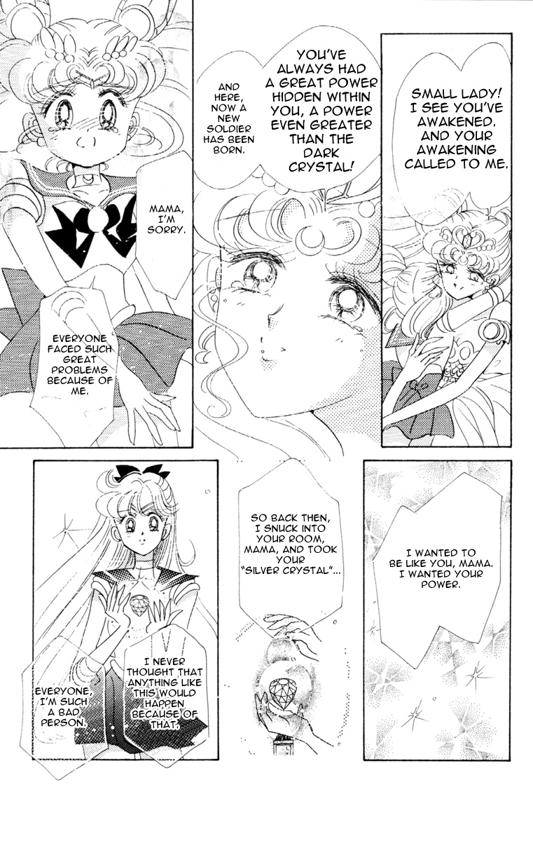 Bishoujo Senshi Sailormoon - Vol.5 Chapter 26: Regeneration Never Ending