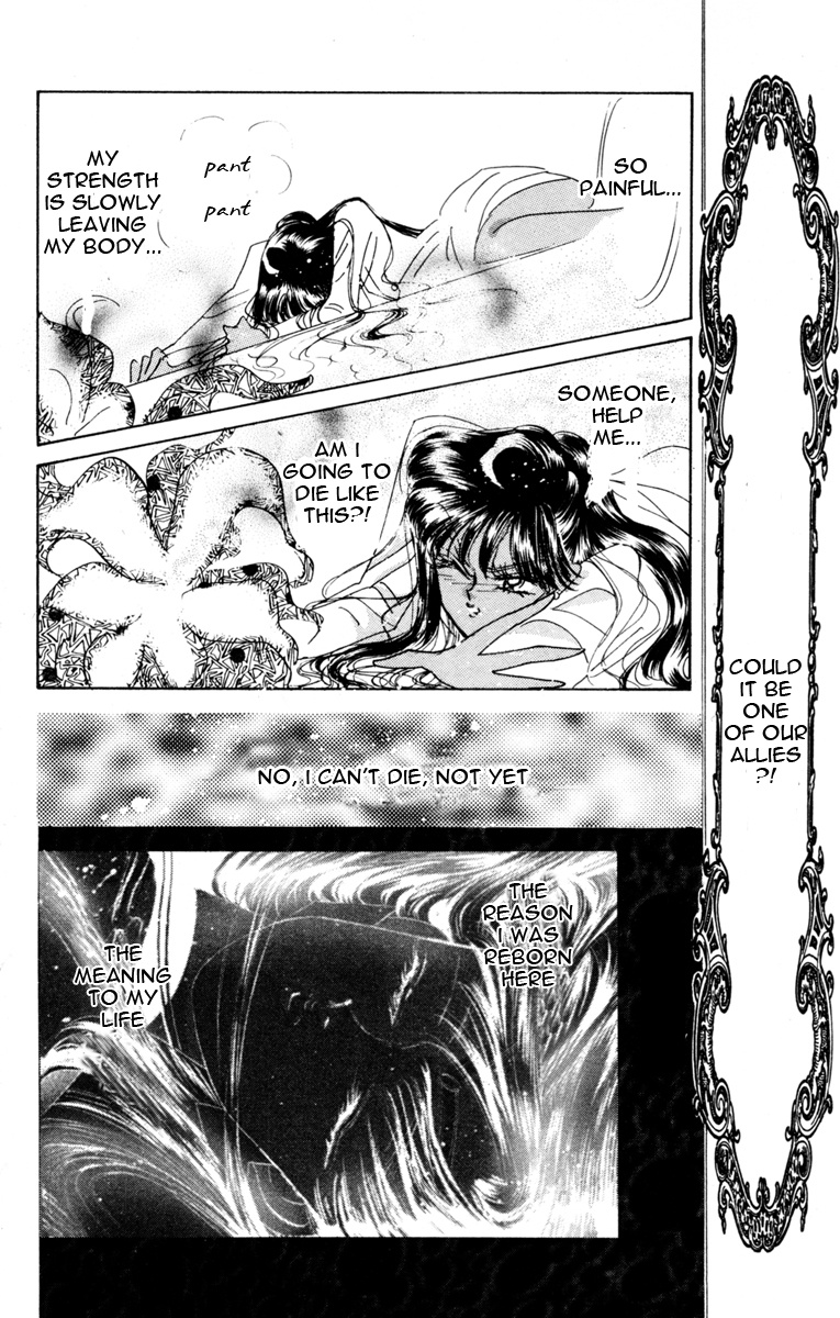 Bishoujo Senshi Sailormoon - Vol.7 Chapter 31: Sailor Pluto Meiou Setsuna