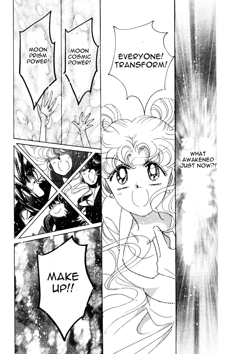 Bishoujo Senshi Sailormoon - Vol.7 Chapter 31: Sailor Pluto Meiou Setsuna