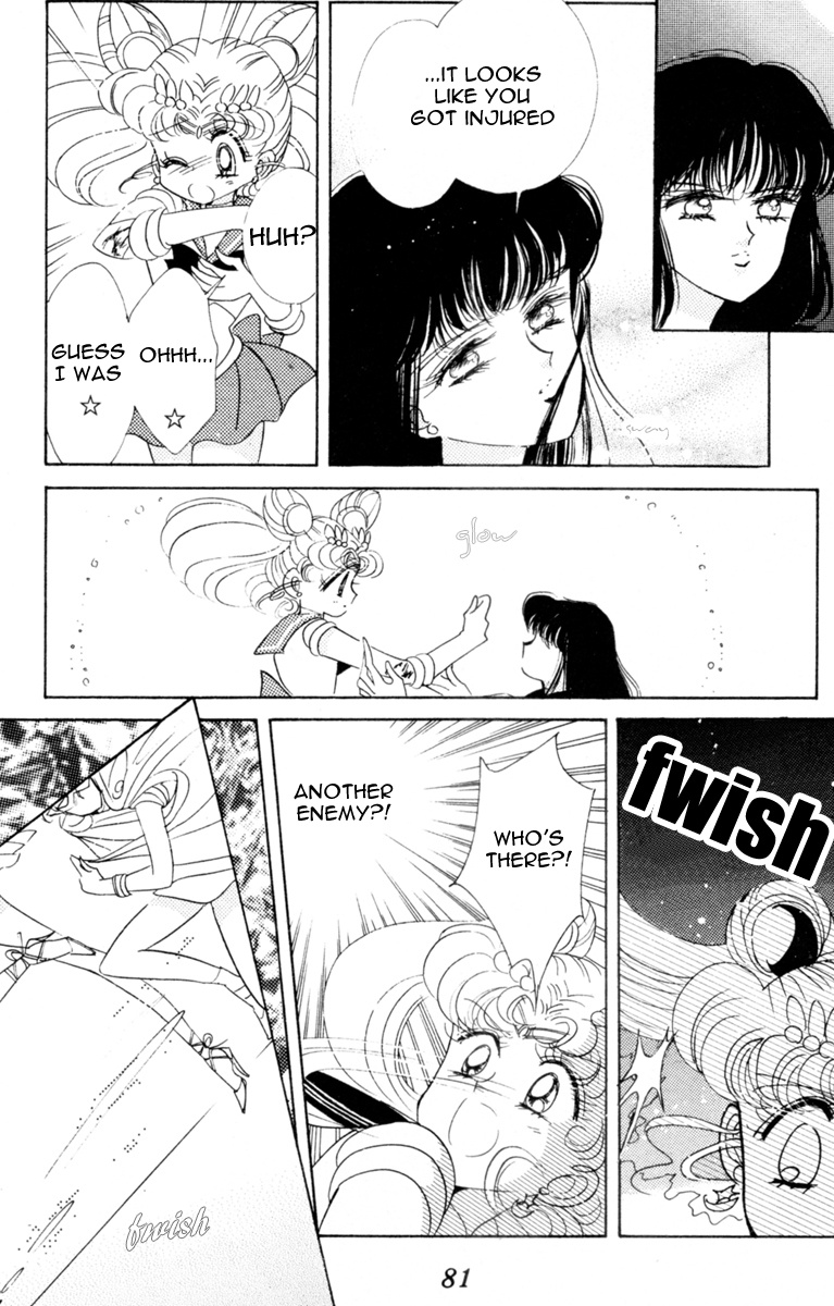 Bishoujo Senshi Sailormoon - Vol.6 Chapter 28: Infinity 2 - Repercussions