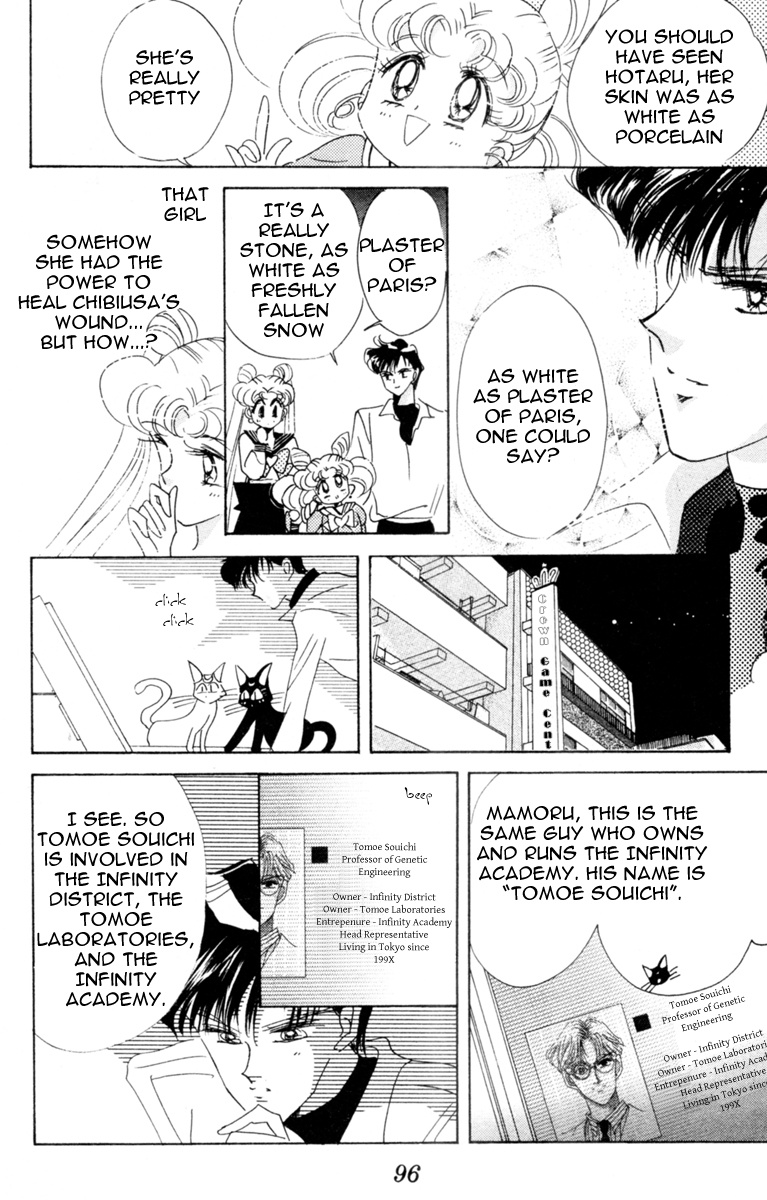 Bishoujo Senshi Sailormoon - Vol.6 Chapter 28: Infinity 2 - Repercussions