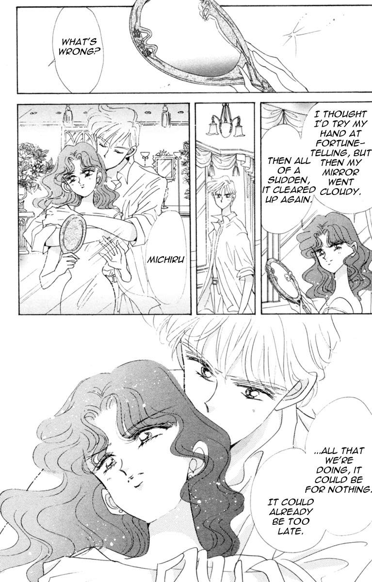 Bishoujo Senshi Sailormoon - Vol.6 Chapter 28: Infinity 2 - Repercussions