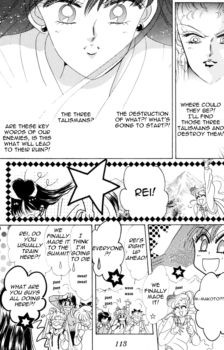 Bishoujo Senshi Sailormoon - Vol.6 Chapter 28: Infinity 2 - Repercussions