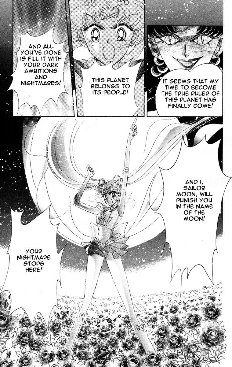 Bishoujo Senshi Sailormoon - Vol.10 Chapter 48: Princess Dream