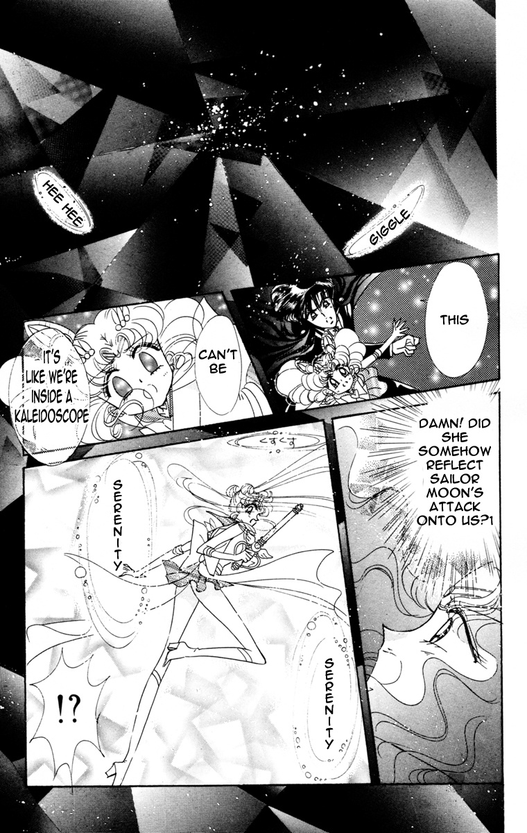 Bishoujo Senshi Sailormoon - Vol.10 Chapter 48: Princess Dream