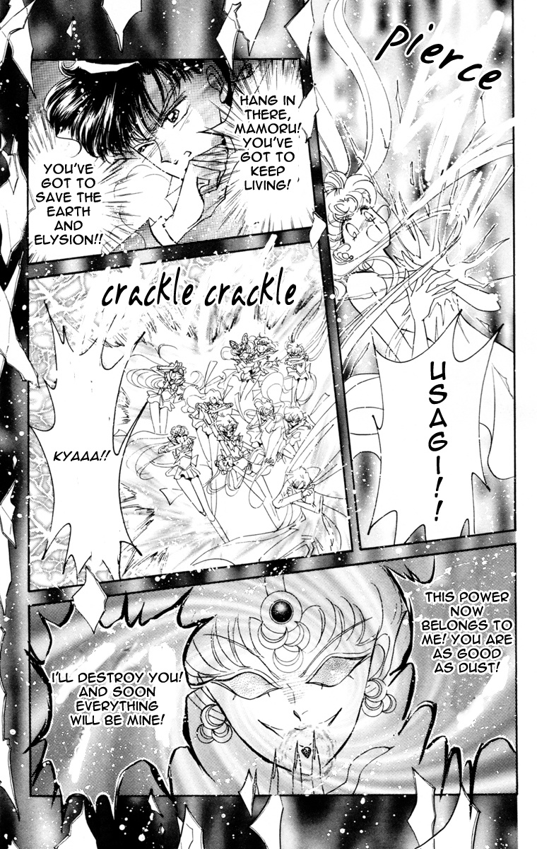 Bishoujo Senshi Sailormoon - Vol.10 Chapter 48: Princess Dream