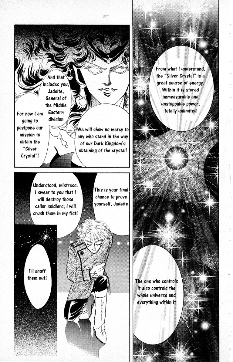 Bishoujo Senshi Sailormoon - Vol.1 Chapter 3: Rei Sailor Mars