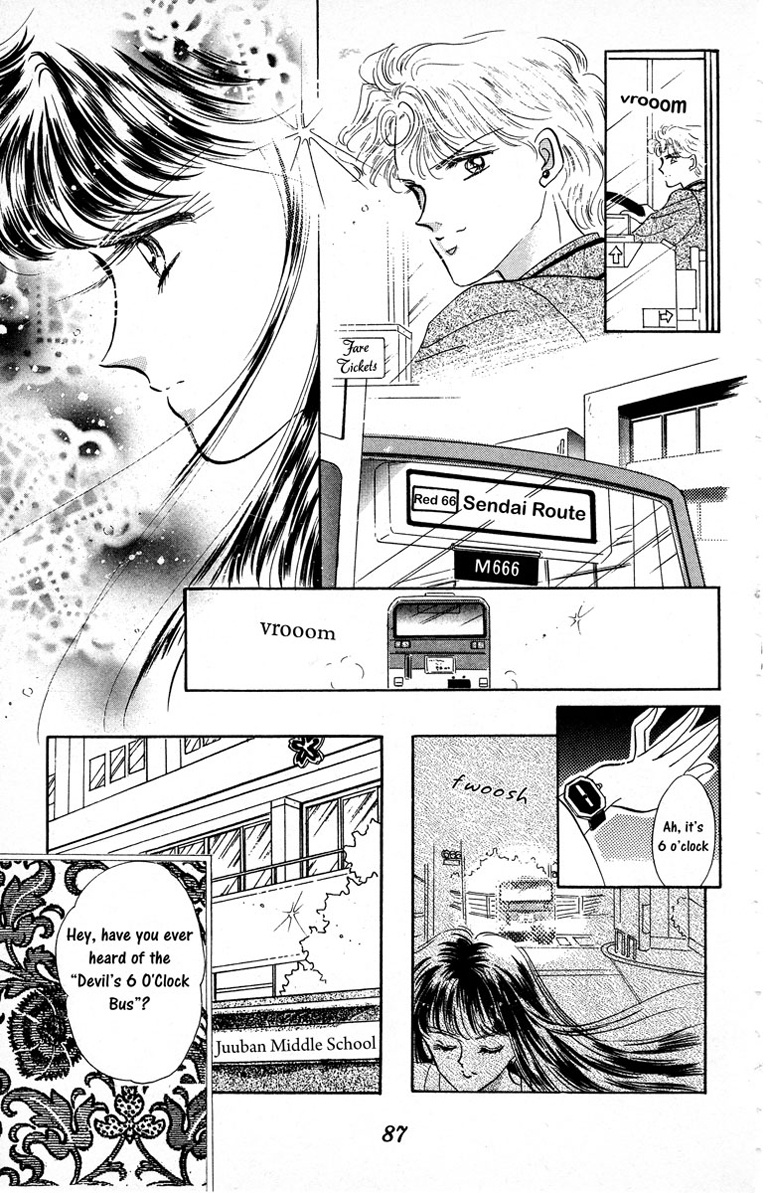 Bishoujo Senshi Sailormoon - Vol.1 Chapter 3: Rei Sailor Mars