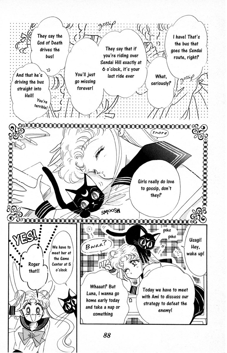 Bishoujo Senshi Sailormoon - Vol.1 Chapter 3: Rei Sailor Mars