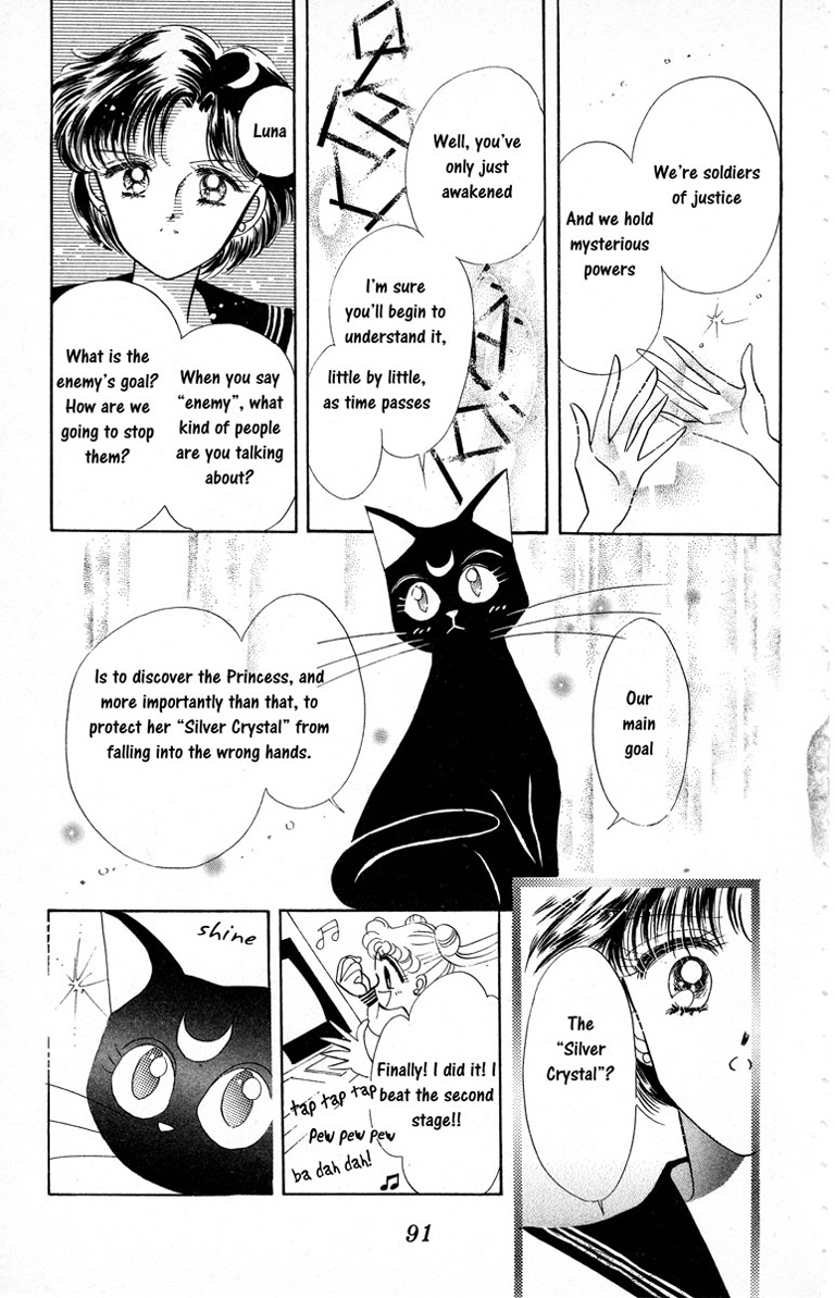 Bishoujo Senshi Sailormoon - Vol.1 Chapter 3: Rei Sailor Mars