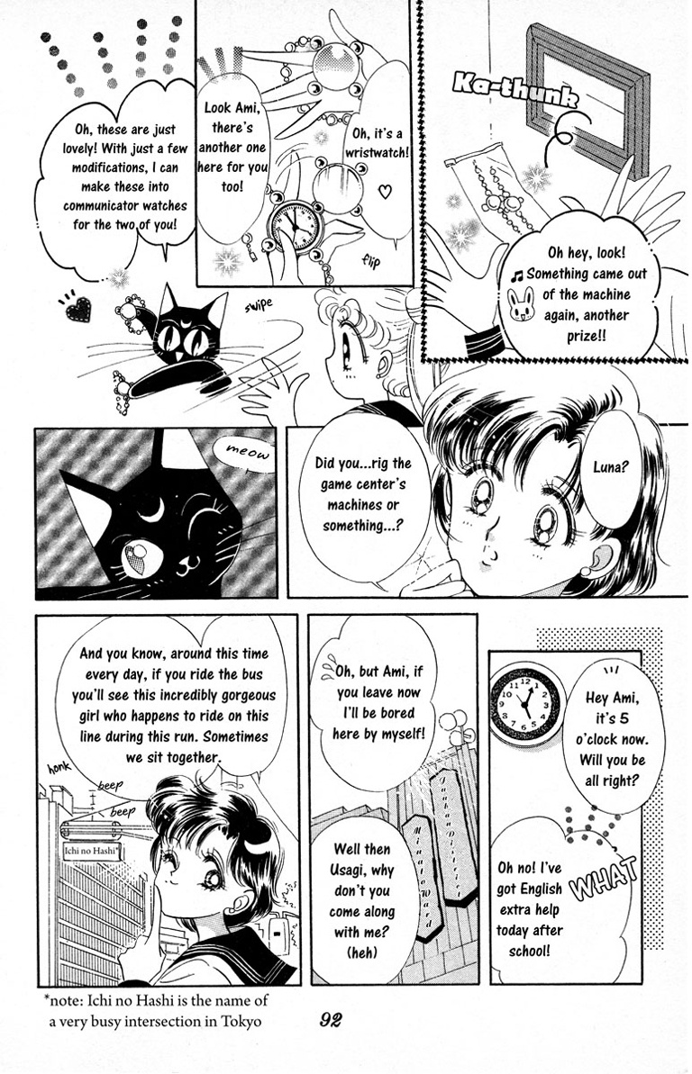 Bishoujo Senshi Sailormoon - Vol.1 Chapter 3: Rei Sailor Mars