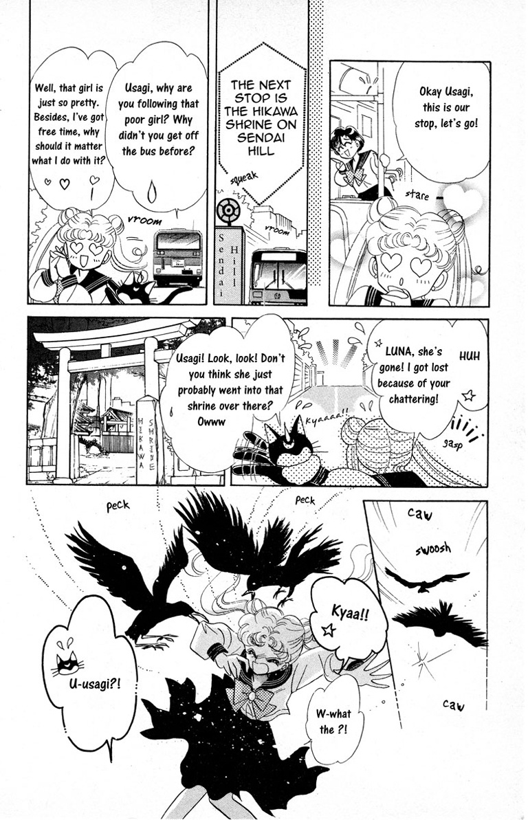 Bishoujo Senshi Sailormoon - Vol.1 Chapter 3: Rei Sailor Mars