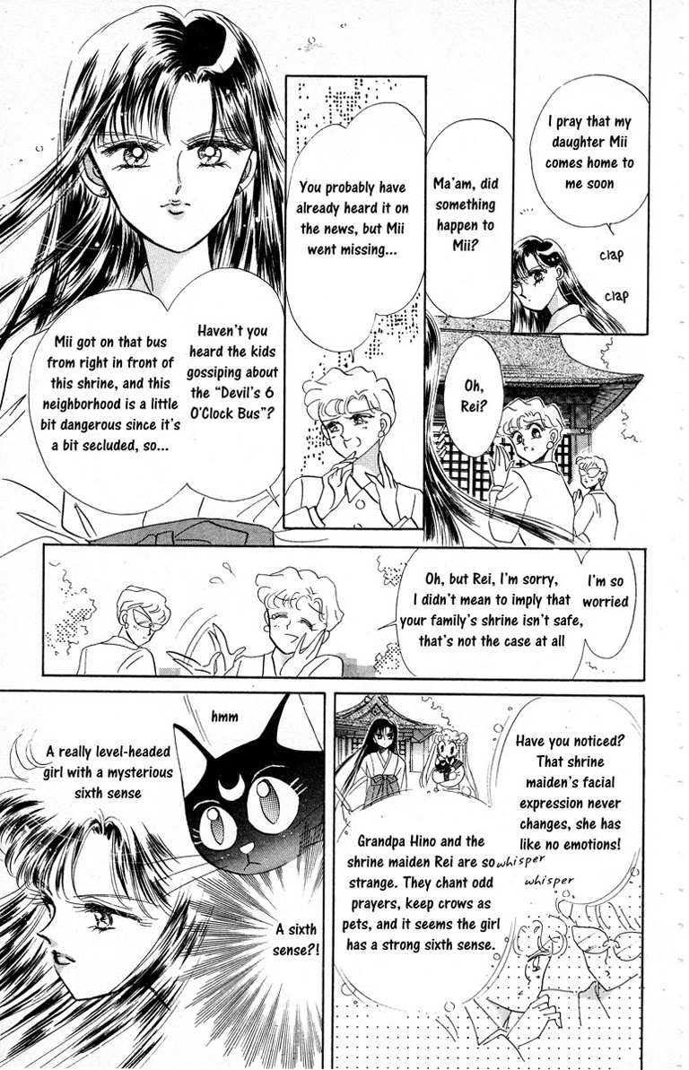 Bishoujo Senshi Sailormoon - Vol.1 Chapter 3: Rei Sailor Mars