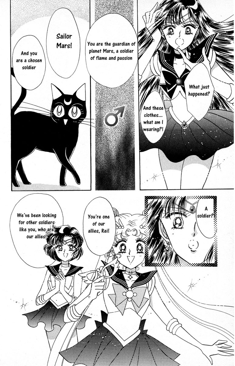 Bishoujo Senshi Sailormoon - Vol.1 Chapter 3: Rei Sailor Mars