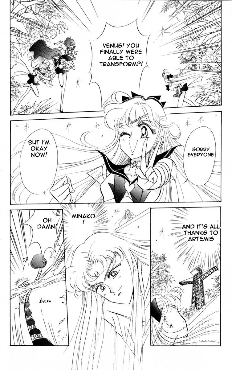 Bishoujo Senshi Sailormoon - Vol.9 Chapter 44: New Soldier Dream