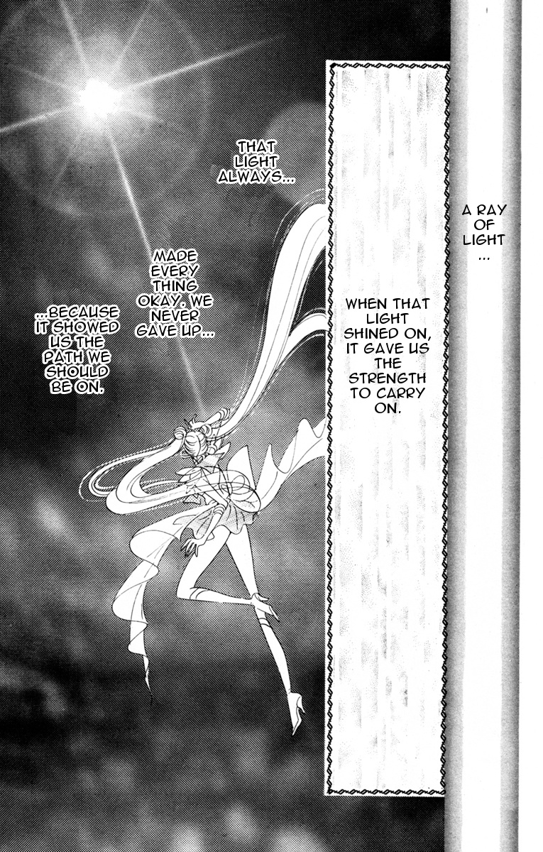 Bishoujo Senshi Sailormoon - Vol.7 Chapter 35: "Infinity Labyrinth" 2