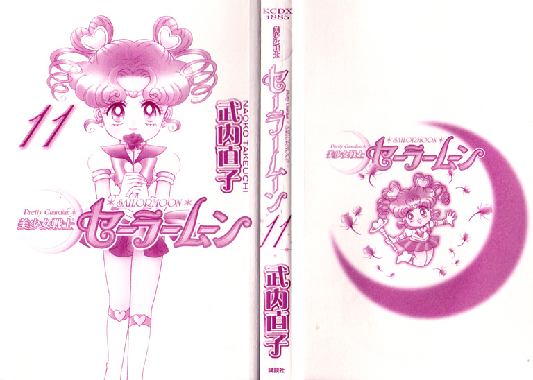 Bishoujo Senshi Sailormoon - Vol.11 Chapter 50: Stars 1