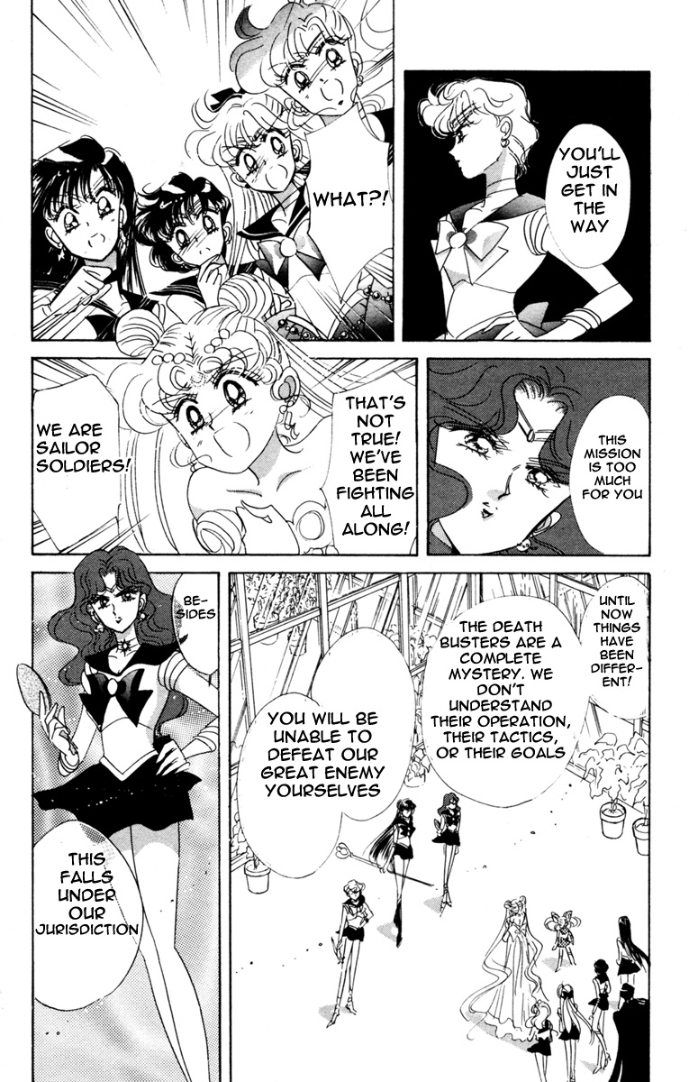 Bishoujo Senshi Sailormoon - Vol.7 Chapter 32: Three Soldiers