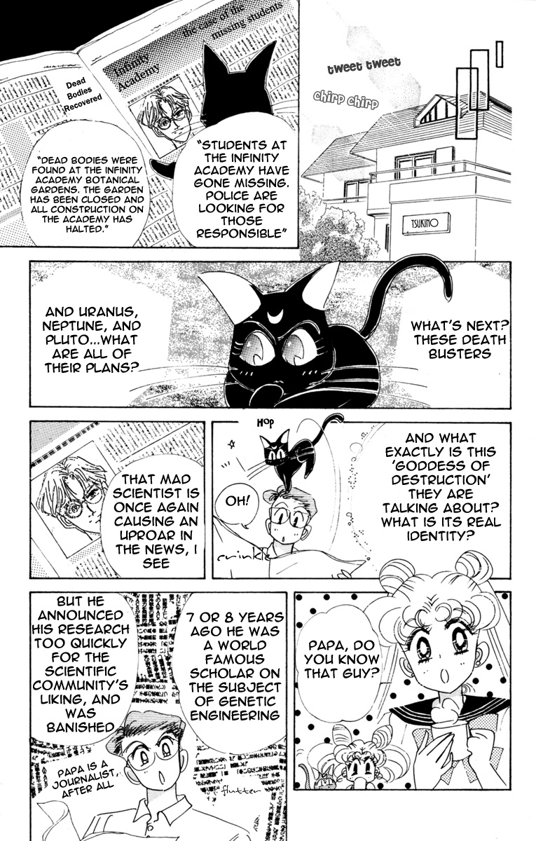 Bishoujo Senshi Sailormoon - Vol.7 Chapter 32: Three Soldiers