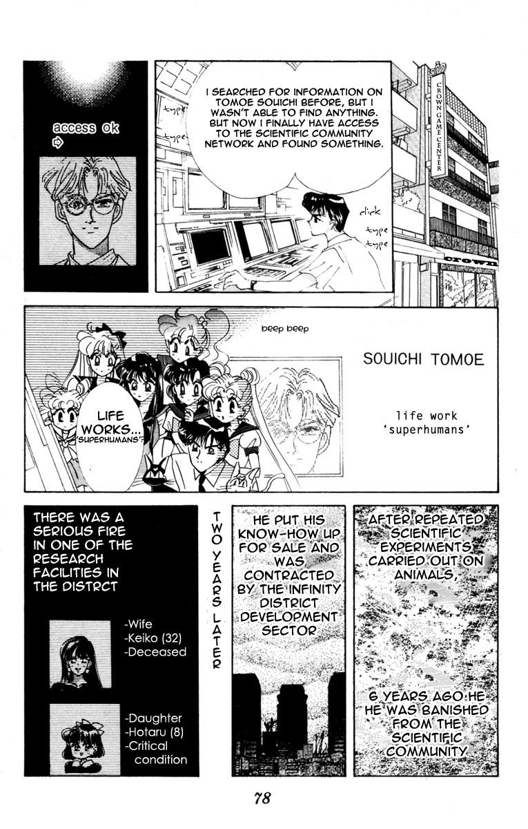 Bishoujo Senshi Sailormoon - Vol.7 Chapter 32: Three Soldiers