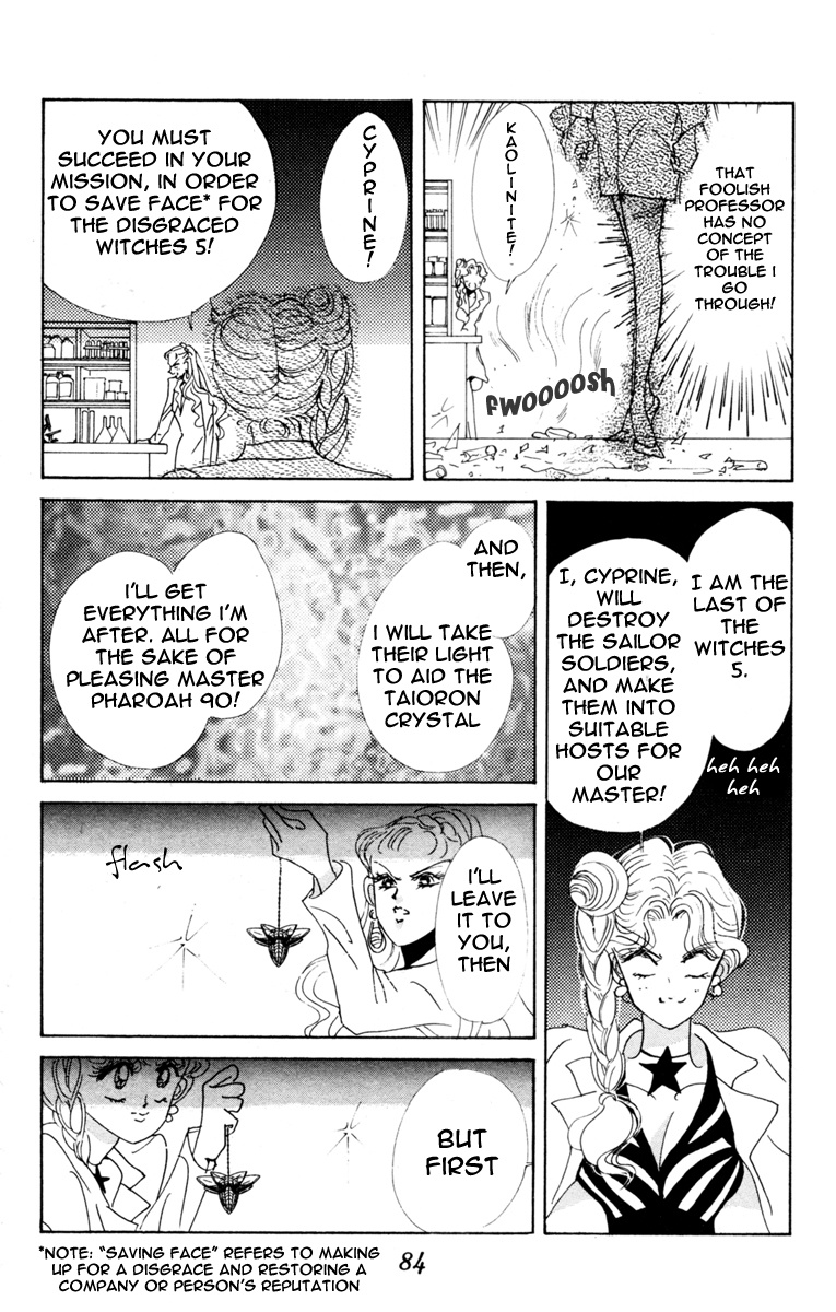 Bishoujo Senshi Sailormoon - Vol.7 Chapter 32: Three Soldiers