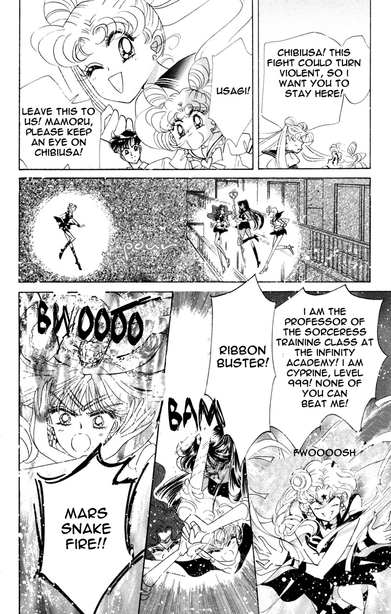 Bishoujo Senshi Sailormoon - Vol.7 Chapter 32: Three Soldiers