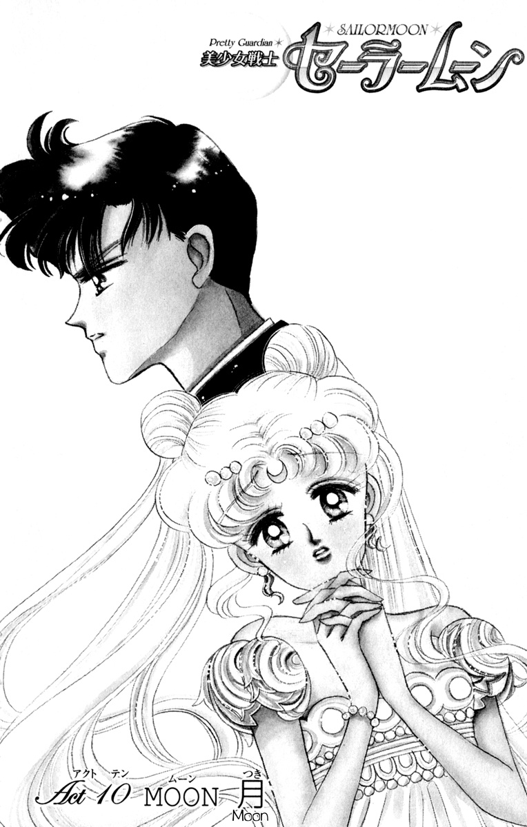 Bishoujo Senshi Sailormoon - Vol.2 Chapter 10: Moon Moon