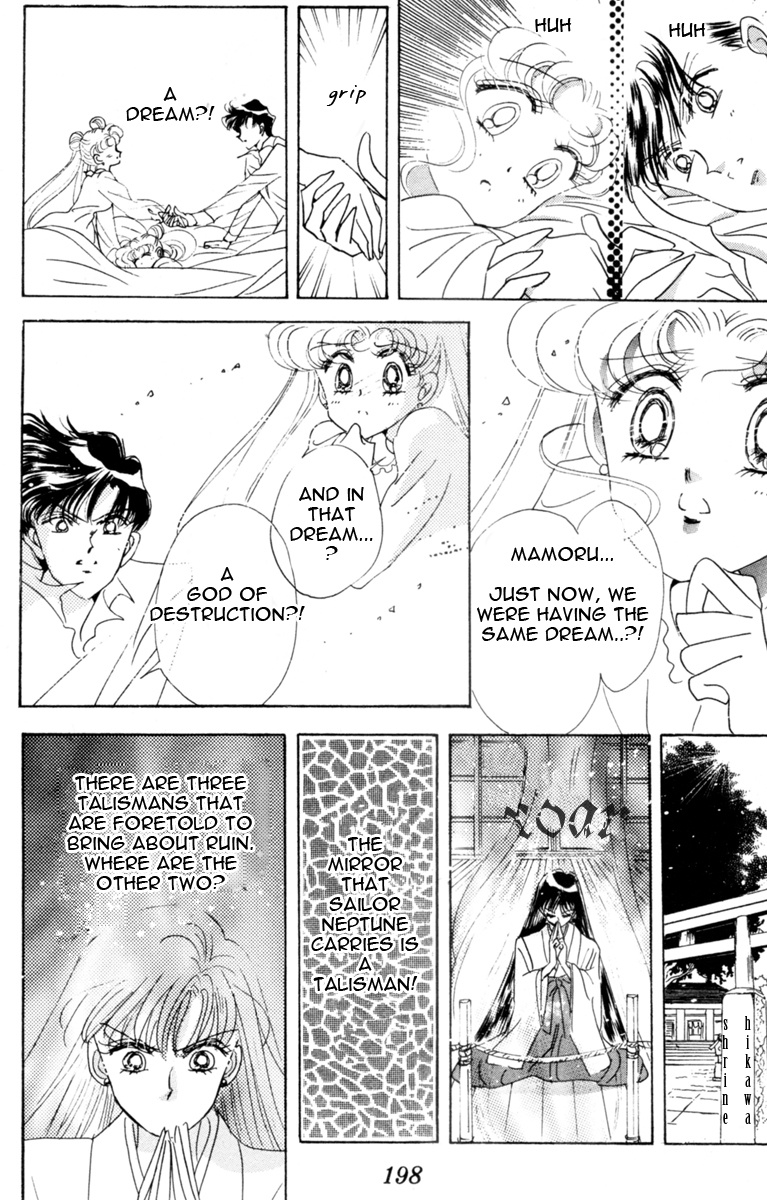 Bishoujo Senshi Sailormoon - Vol.6 Chapter 30: Infinity 4 - Sailor Uranus Tenou Haruka Sailor Neptune Kaiou Michiru