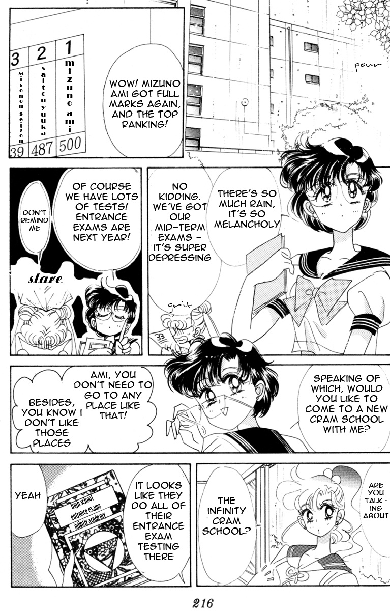 Bishoujo Senshi Sailormoon - Vol.6 Chapter 30: Infinity 4 - Sailor Uranus Tenou Haruka Sailor Neptune Kaiou Michiru