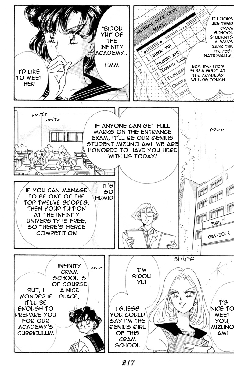 Bishoujo Senshi Sailormoon - Vol.6 Chapter 30: Infinity 4 - Sailor Uranus Tenou Haruka Sailor Neptune Kaiou Michiru