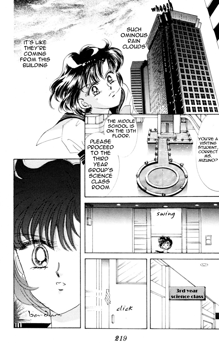 Bishoujo Senshi Sailormoon - Vol.6 Chapter 30: Infinity 4 - Sailor Uranus Tenou Haruka Sailor Neptune Kaiou Michiru