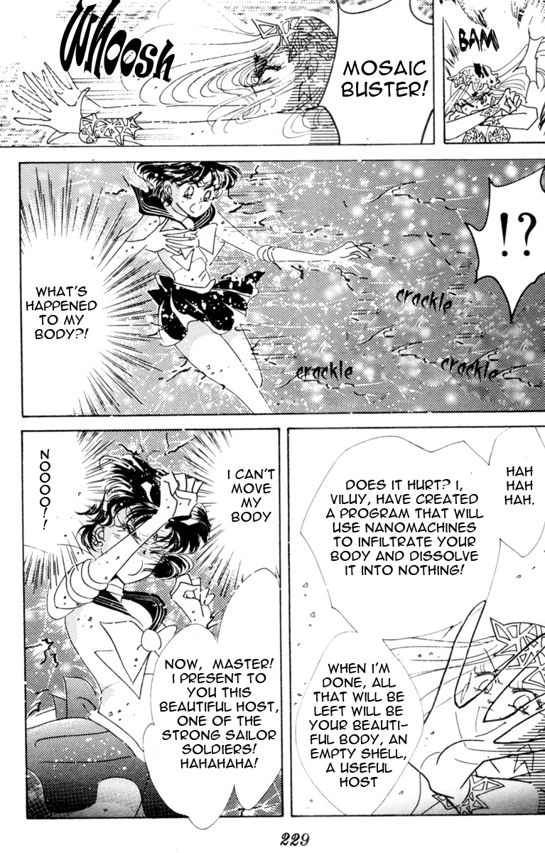 Bishoujo Senshi Sailormoon - Vol.6 Chapter 30: Infinity 4 - Sailor Uranus Tenou Haruka Sailor Neptune Kaiou Michiru