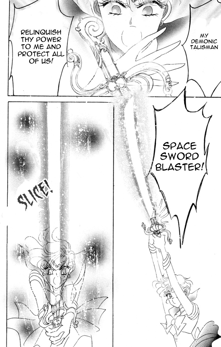 Bishoujo Senshi Sailormoon - Vol.6 Chapter 30: Infinity 4 - Sailor Uranus Tenou Haruka Sailor Neptune Kaiou Michiru