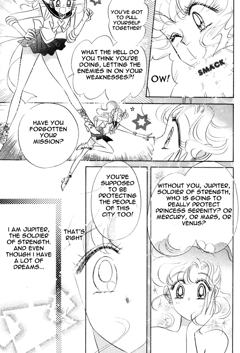 Bishoujo Senshi Sailormoon - Vol.9 Chapter 42: Jupiter Dream