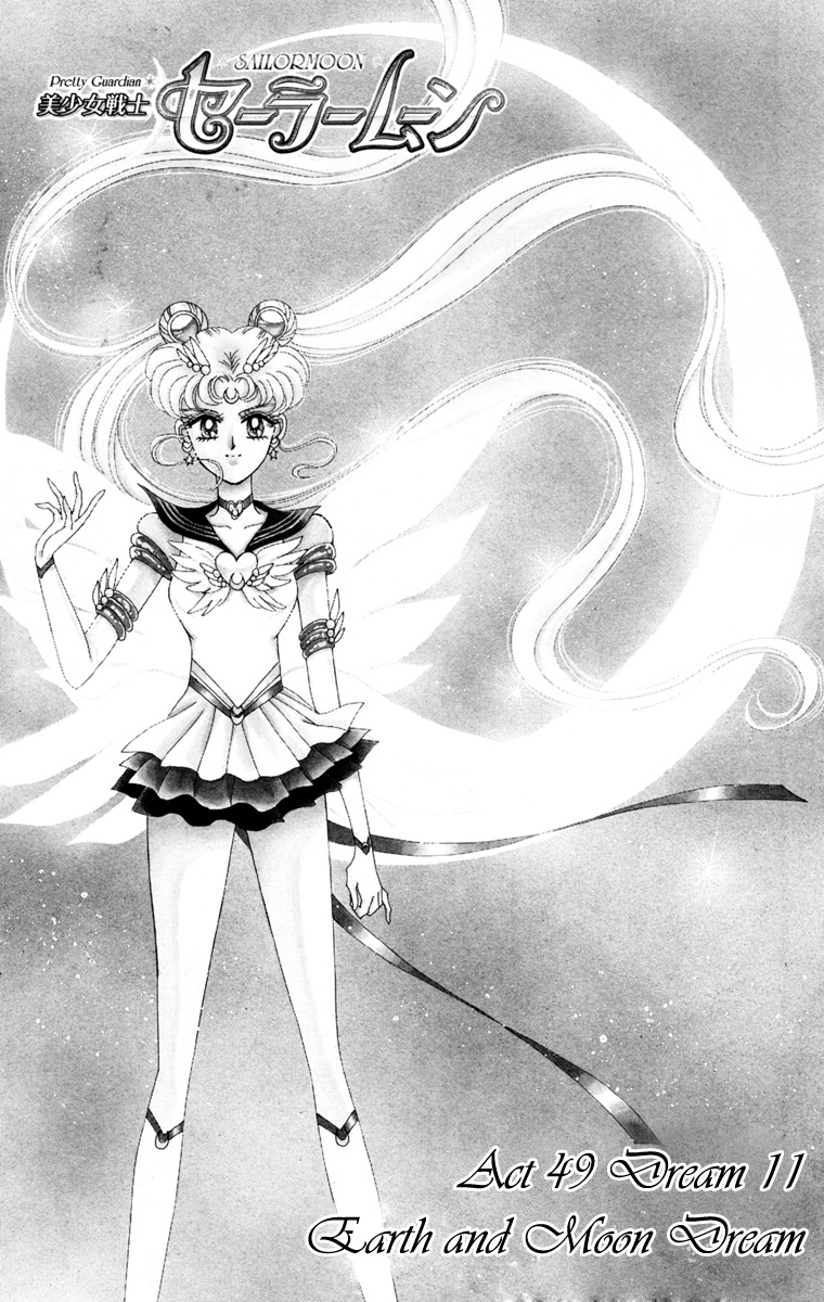 Bishoujo Senshi Sailormoon - Vol.10 Chapter 49: Earth And Moon Dream