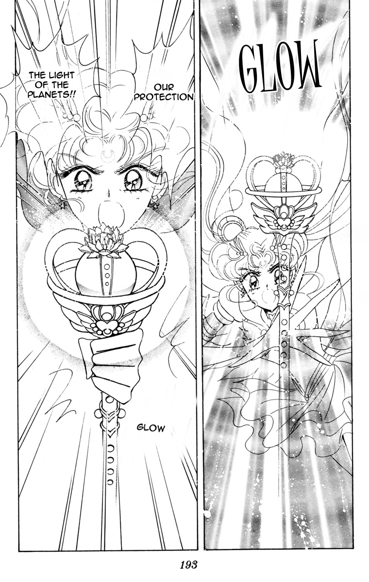 Bishoujo Senshi Sailormoon - Vol.10 Chapter 49: Earth And Moon Dream