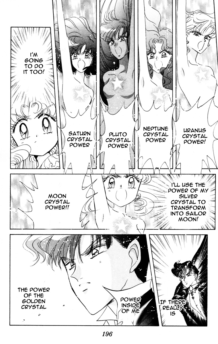 Bishoujo Senshi Sailormoon - Vol.10 Chapter 49: Earth And Moon Dream