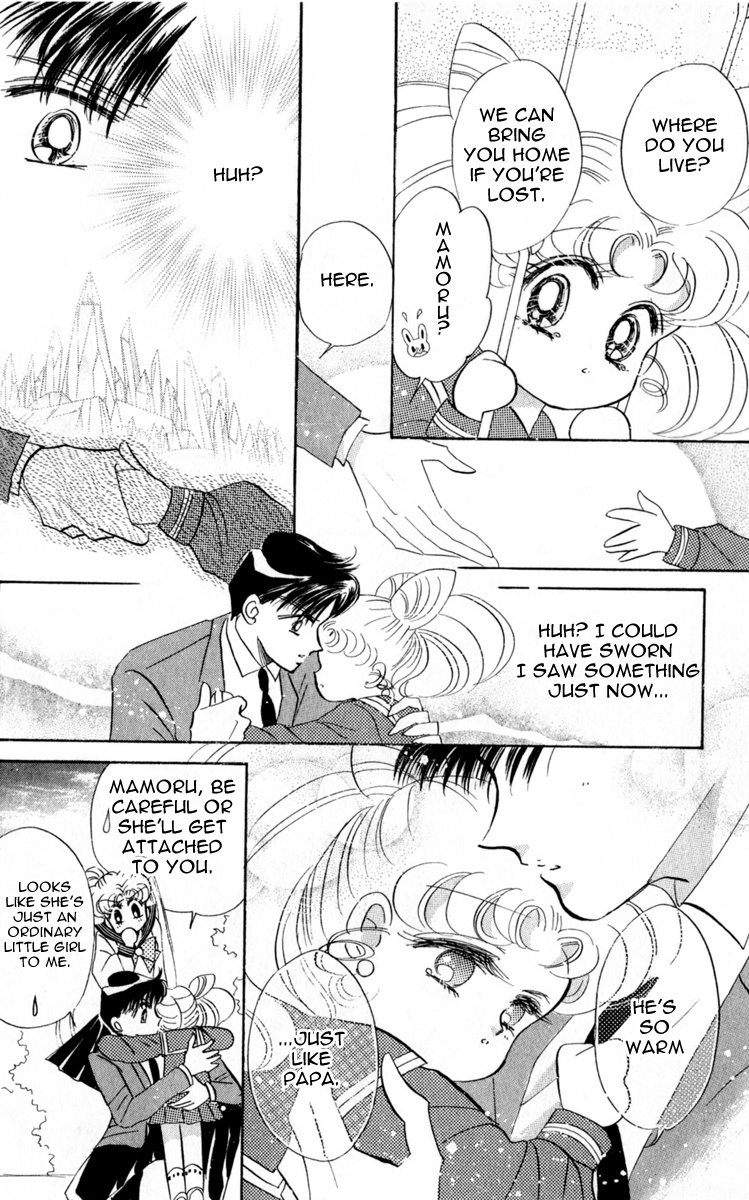 Bishoujo Senshi Sailormoon - Vol.3 Chapter 15: Permeation Sailor Mars