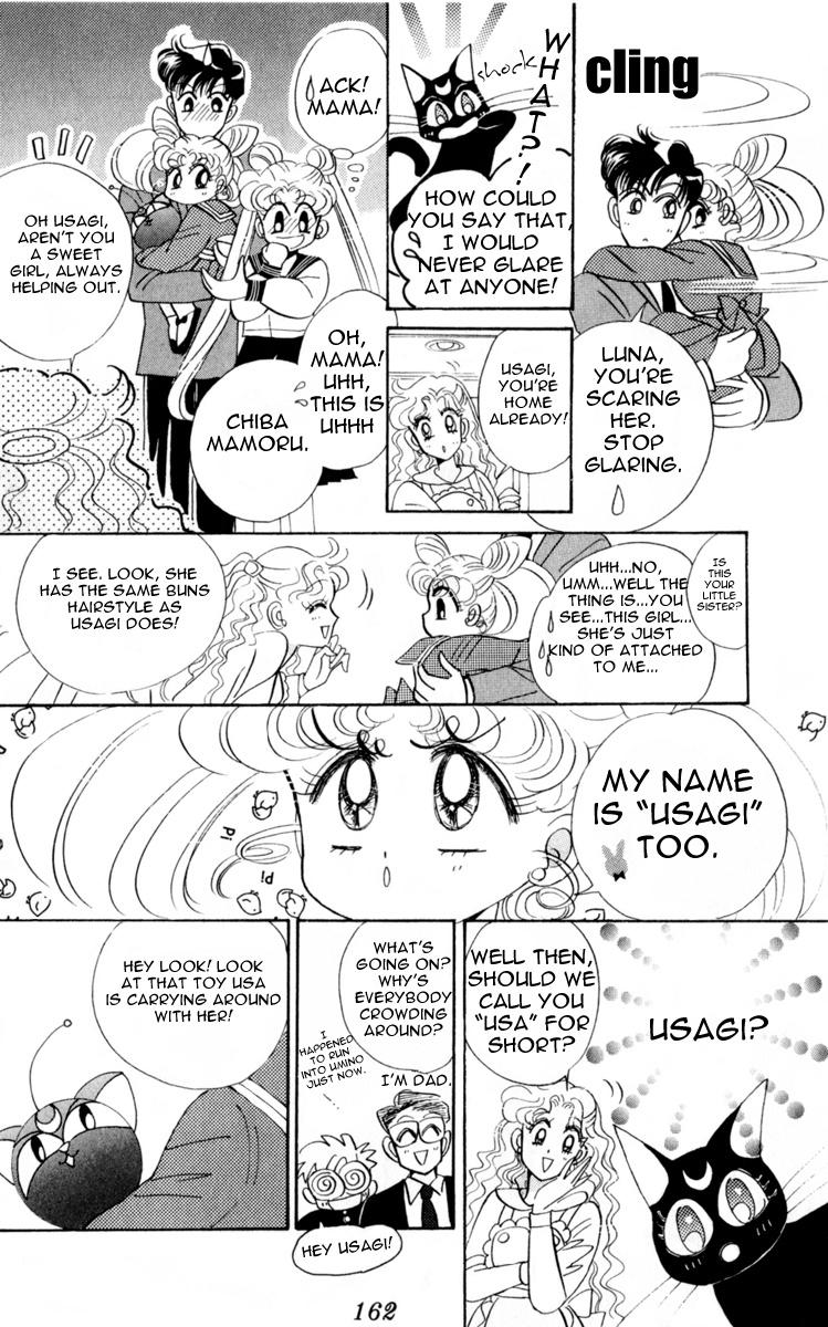 Bishoujo Senshi Sailormoon - Vol.3 Chapter 15: Permeation Sailor Mars