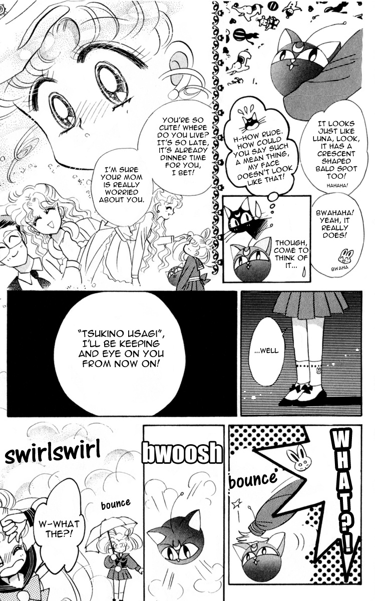 Bishoujo Senshi Sailormoon - Vol.3 Chapter 15: Permeation Sailor Mars