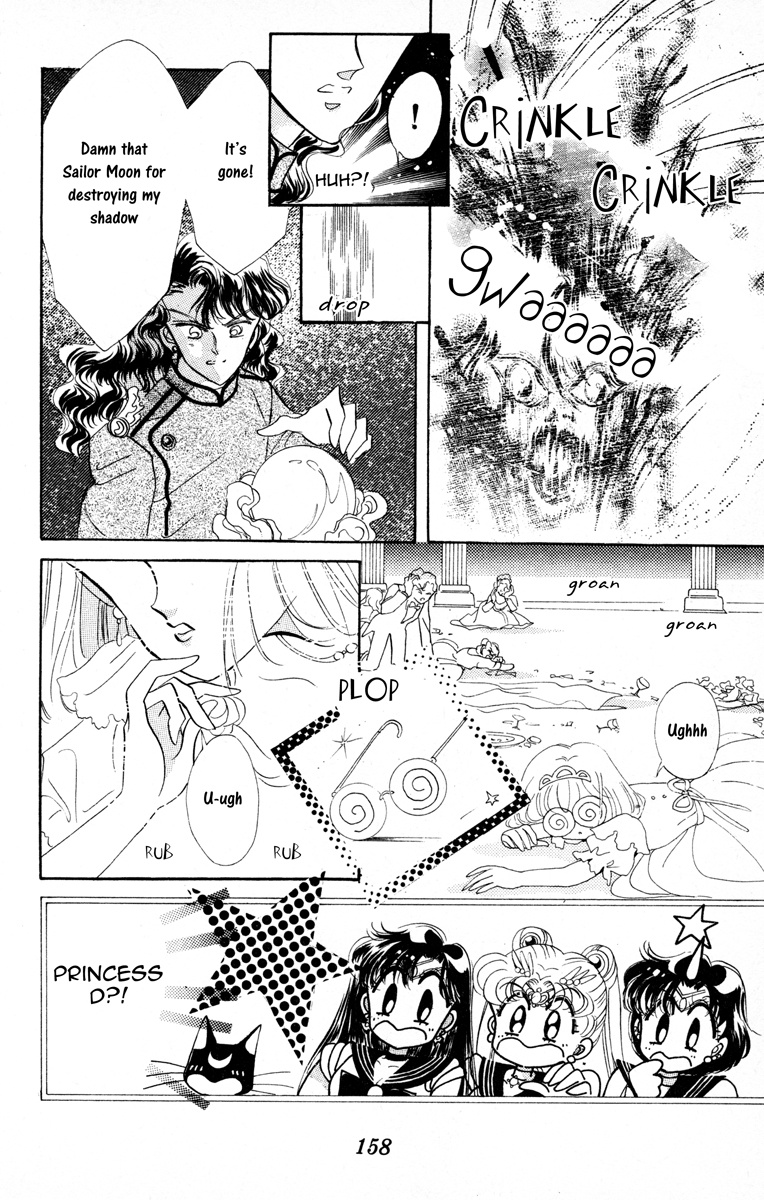 Bishoujo Senshi Sailormoon - Vol.1 Chapter 4: Masquerade Ball