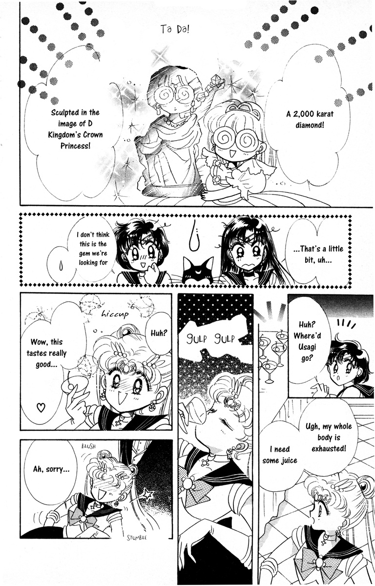 Bishoujo Senshi Sailormoon - Vol.1 Chapter 4: Masquerade Ball