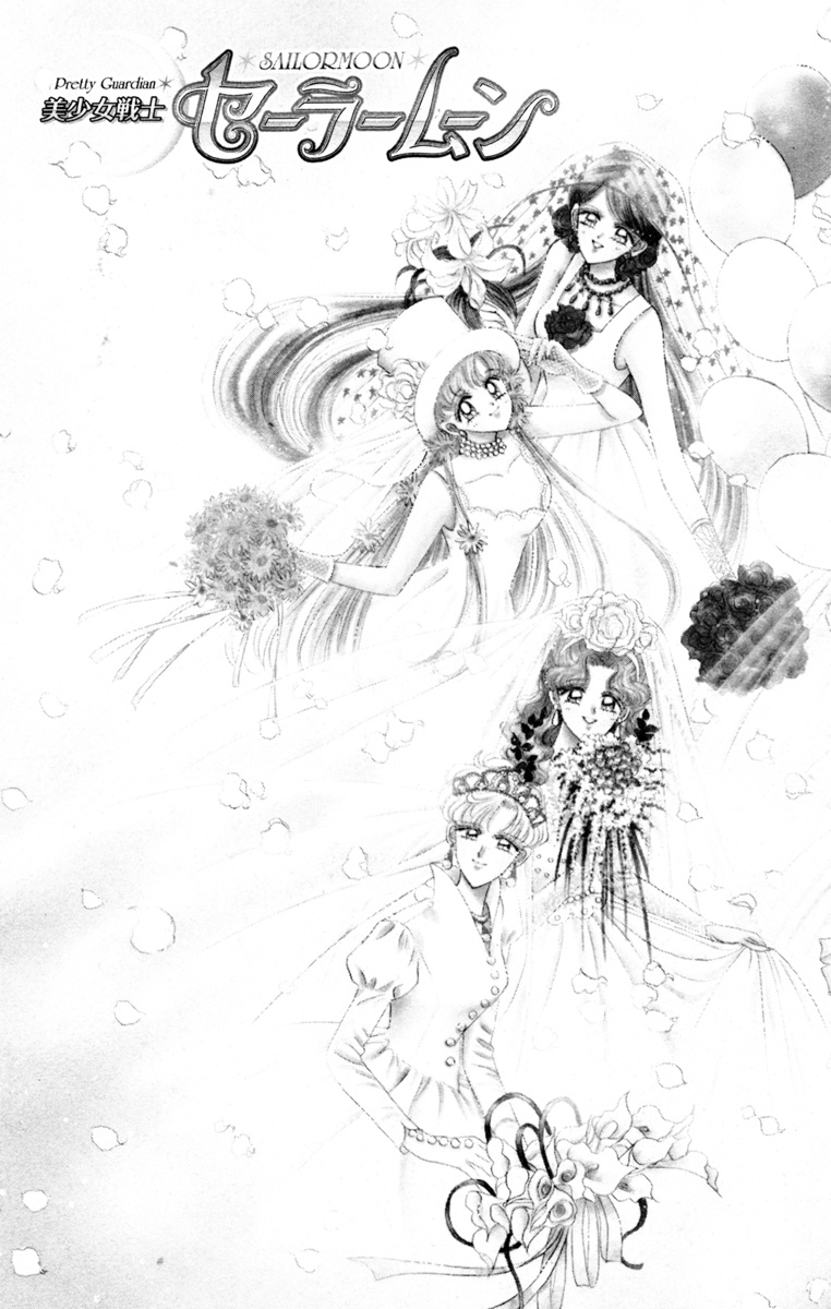 Bishoujo Senshi Sailormoon - Vol.12 Chapter 60: Stars 11